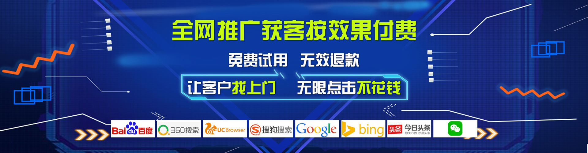 永和百度网络推广