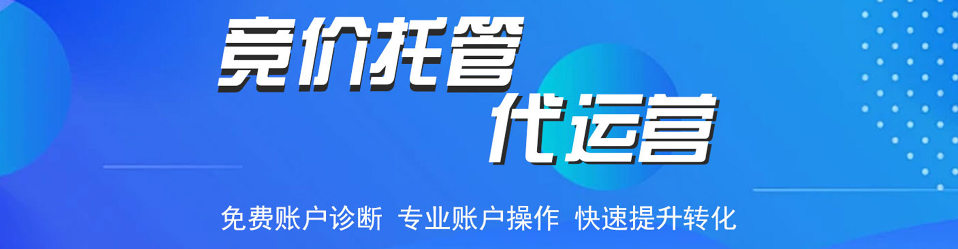 永和百度信息流