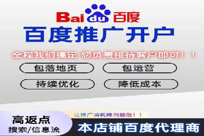 SEM托管代运营案例：优化用户体验策略