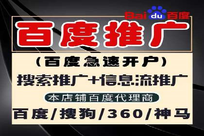 案例解析：信息流推广开户的秘诀与技巧